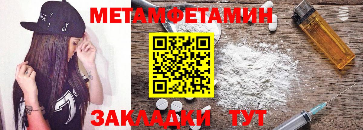 Амфетамин  АМФ 98%  АМФЕТАМИН  Вход с VPN  Медногорск 