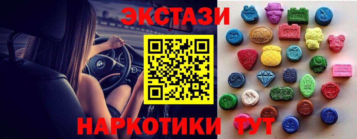 Codein Медногорск