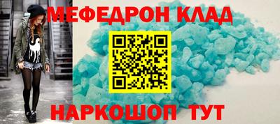 каннабис Жуковский