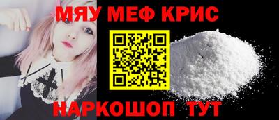 mix Заводоуковск