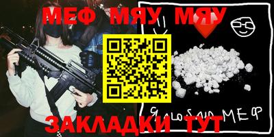 каннабис Жуковский