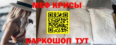 каннабис Жуковский