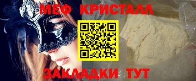 первитин Заволжье