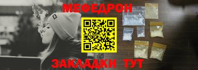 mix Заводоуковск