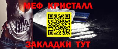 первитин Заволжье