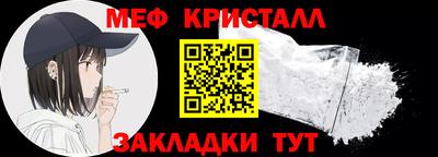 первитин Заволжье