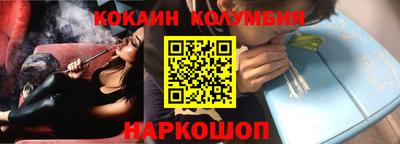 каннабис Жуковский