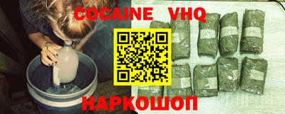 первитин Заволжье