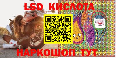 каннабис Жуковский