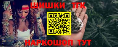 каннабис Жуковский