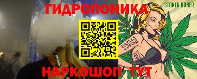 каннабис Жуковский