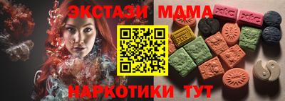 mix Заводоуковск