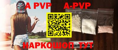 каннабис Жуковский
