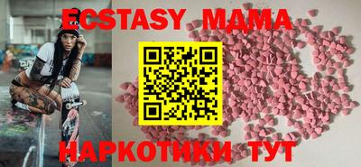 мескалин Татарск