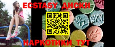 каннабис Жуковский