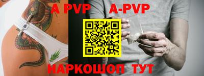 каннабис Жуковский