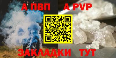 первитин Заволжье