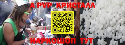 первитин Заволжье