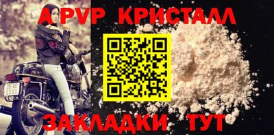 первитин Заволжье