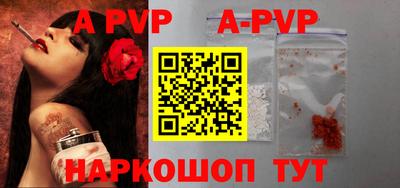 каннабис Жуковский