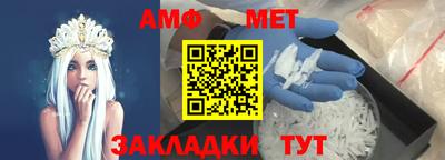 первитин Заволжье