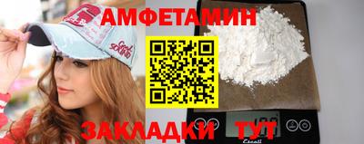 каннабис Жуковский