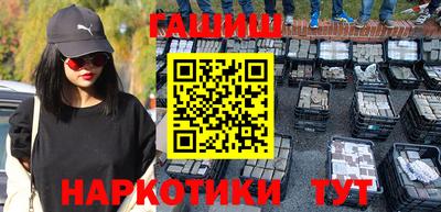 каннабис Жуковский