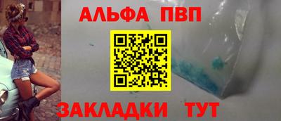 первитин Заволжье