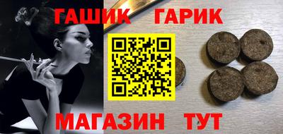 каннабис Жуковский