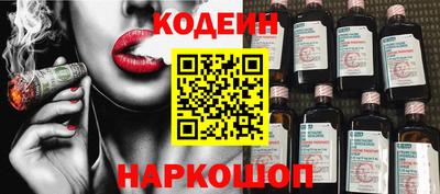 первитин Заволжье