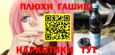 каннабис Жуковский