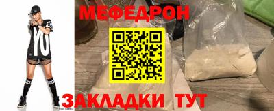 mix Заводоуковск