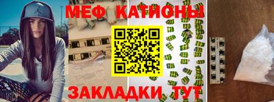 каннабис Жуковский