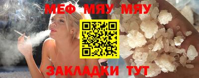 первитин Заволжье