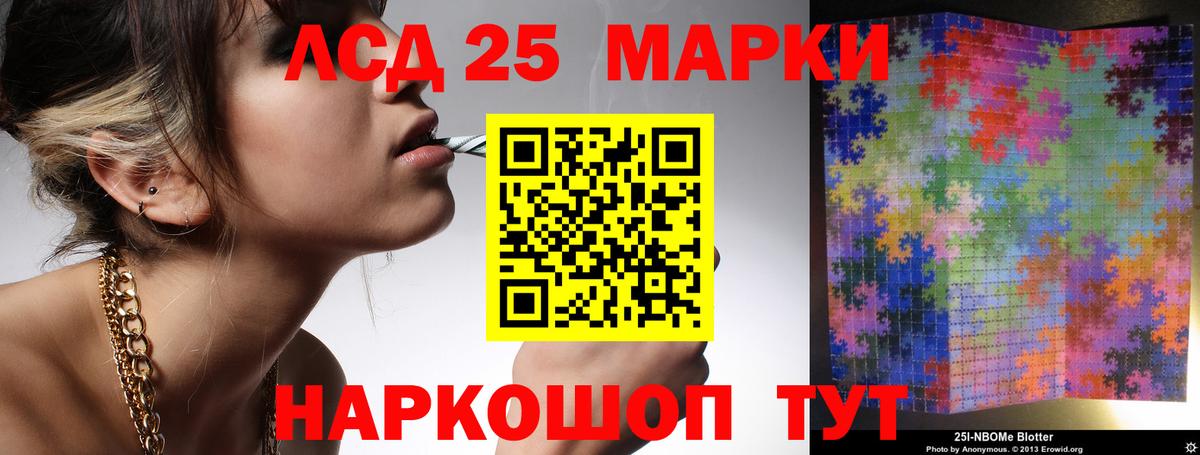Лсд 25 экстази ecstasy Медногорск
