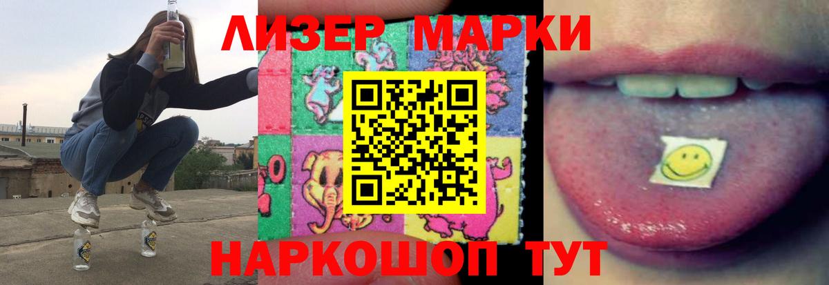 Медногорск  ЛСД экстази  Вход с VPN  LSD-25 экстази кислота  Лсд 25 экстази ecstasy 