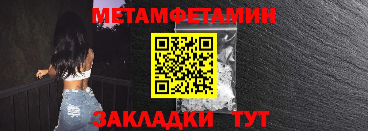 Медногорск  Вход с VPN  Cocaine  Мефедрон кристаллы  Героин  Гашиш  Конопля  APVP СК  