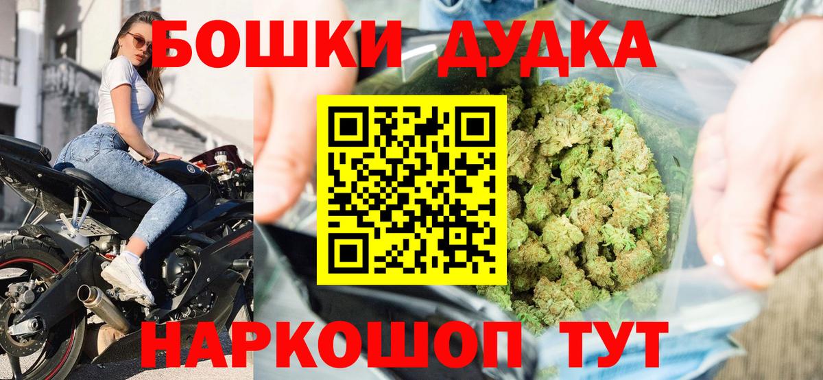 Конопля MAZAR Медногорск